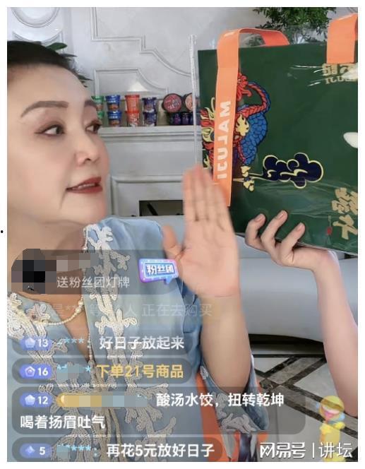 台湾娱乐圈吃瓜是谁,吃瓜群众背后的真相